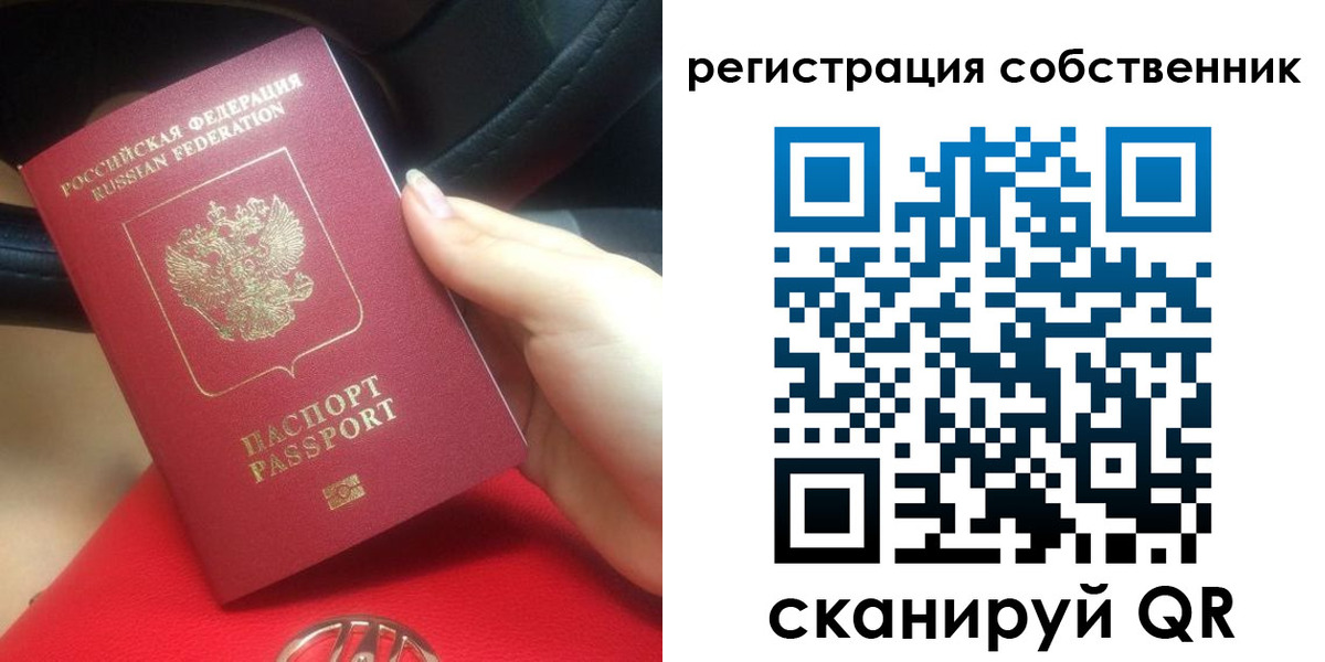 временная прописка в Гулькевичах