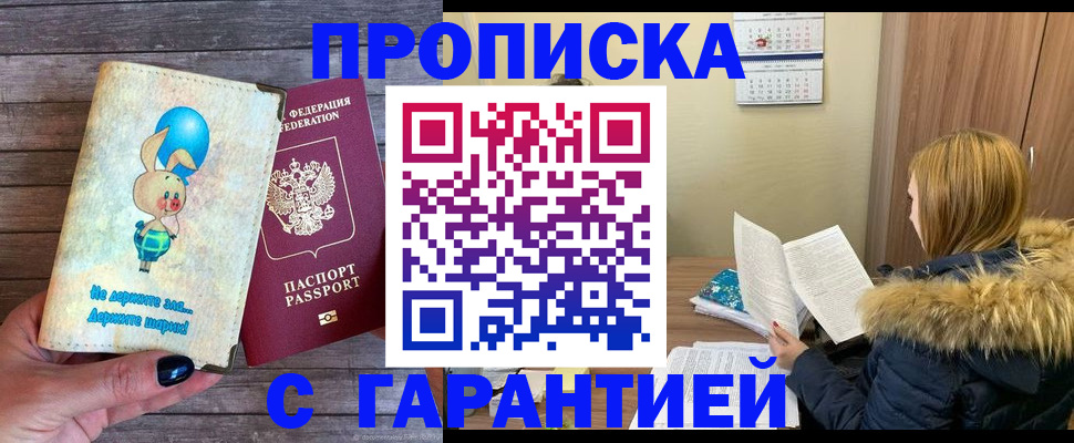 регистрация для дет. сада в Гулькевичах