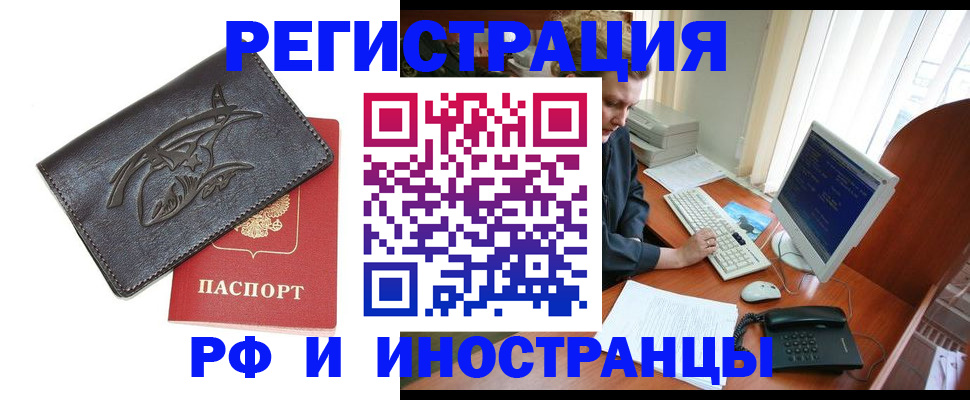 прописка паспорт в Гулькевичах